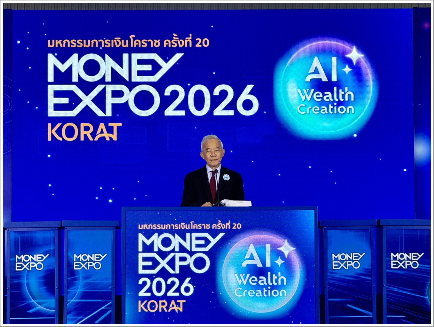 กรมบังคับคดีร่วมจัดกิจกรรมในงานมหกรรมการเงินโคราช ครั้งที่ 20 (MONEY EXPO 2026 KORAT) 